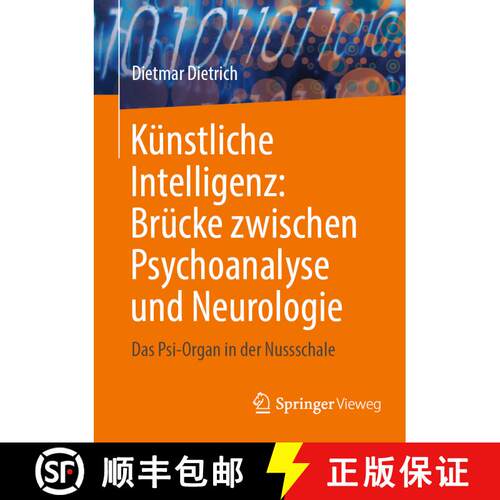 【3-4周达】Künstliche Intelligenz: Brücke zwischen Psychoanalyse und Neurologie : Das Psi-Organ in ... [9783031474972]