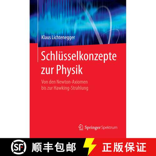 【3-4周达】Schlüsselkonzepte zur Physik : Von den Newton-Axiomen bis zur Hawking-Strahlung [9783827423849]
