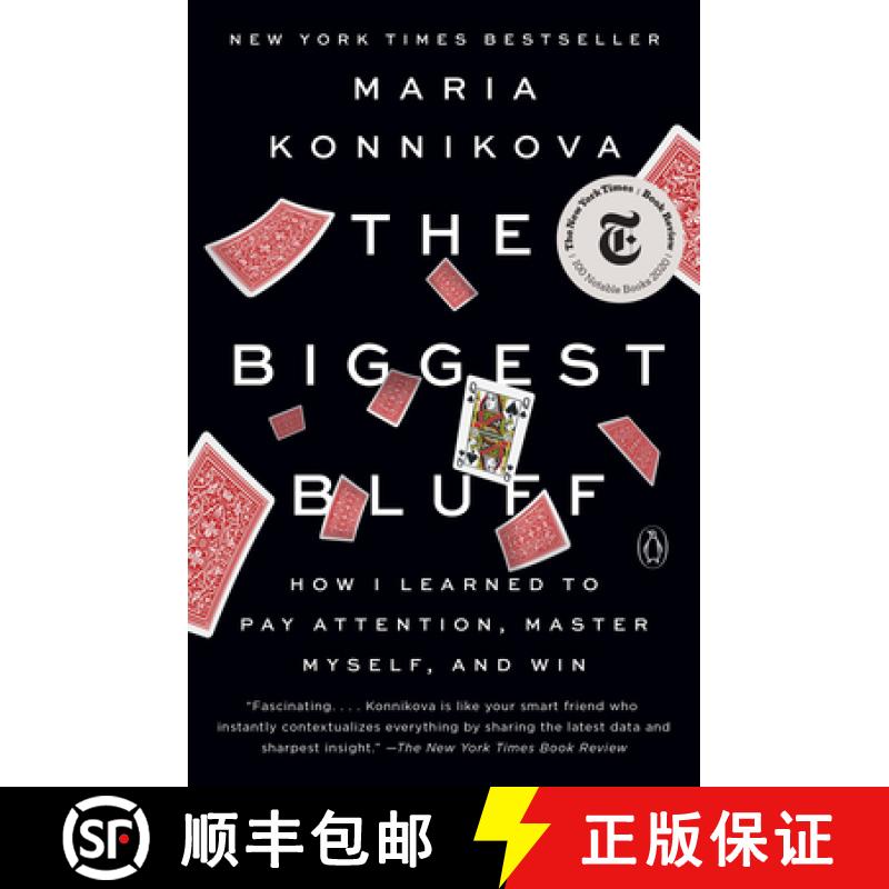 【3-4周达】人生赛局 美版简装 The Biggest Bluff: How I Learned to Pay Attention, Master Myself, and Win [9780525522645]