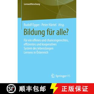 【3-4周达】Bildung für alle? : Für ein offenes und chancengerechtes, effizientes und kooperatives S... [9783658310530]