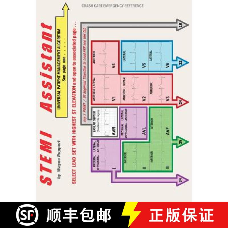 【3-4周达】STEMI Assistant [9780982917268]