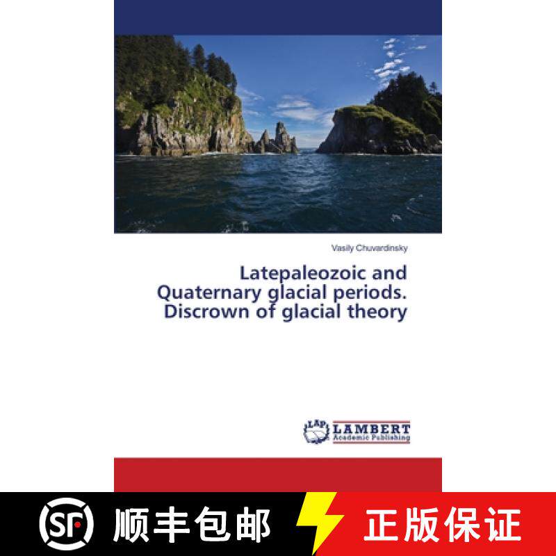 预订 Latepaleozoic and Quaternary glacial periods. Discrown of glacial theory [9786139846955]