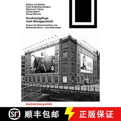 【3-4周达】Denkmalpflege statt Attrappenkult – Gegen die Rekonstruktion von Baudenkmälern – eine A... [9783034607056]