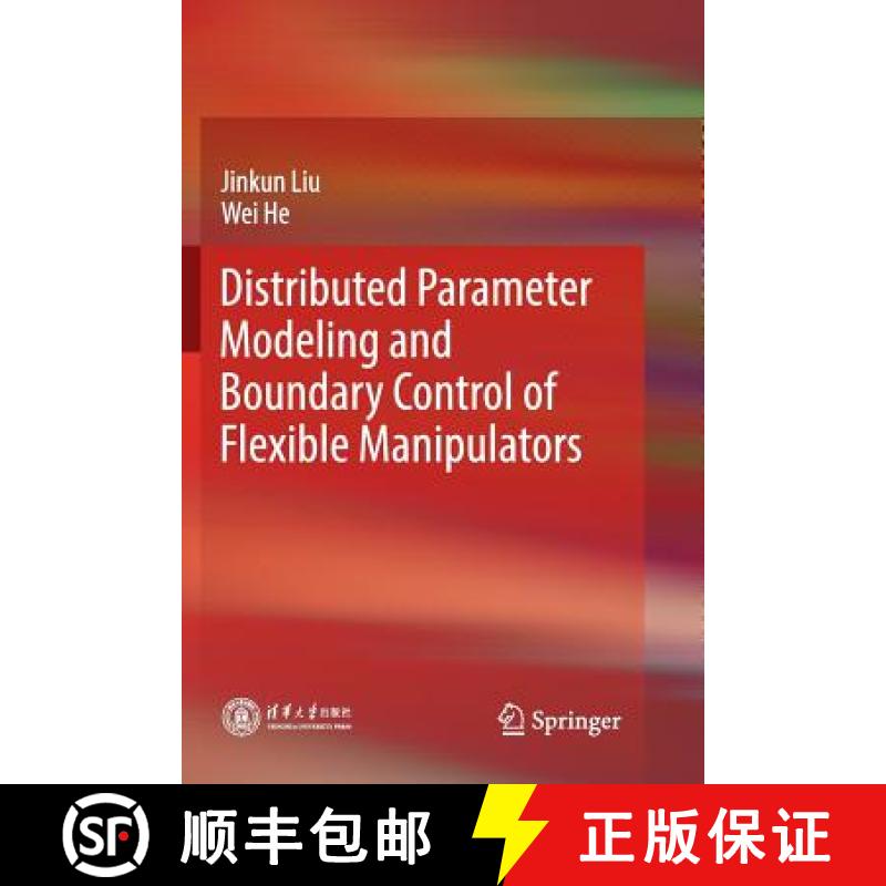 【4周达】Distributed Parameter Modeling and Boundary Control of Flexible Manipulators [9789811341151]