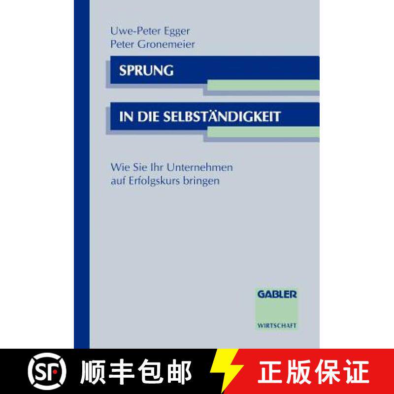 【3-4周达】Sprung in die Selbständigkeit : Wie Sie Ihr Unternehmen auf Erfolgskurs bringen [9783409183055]