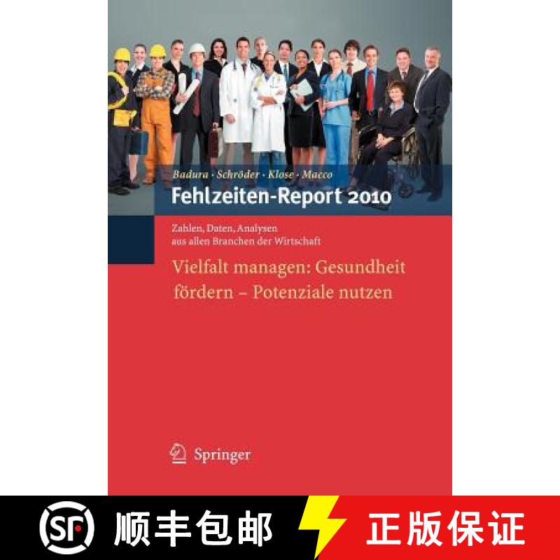 【3-4周达】Fehlzeiten-Report 2010 : Vielfalt managen: Gesundheit fördern - Potenziale nutzen [9783642128974]