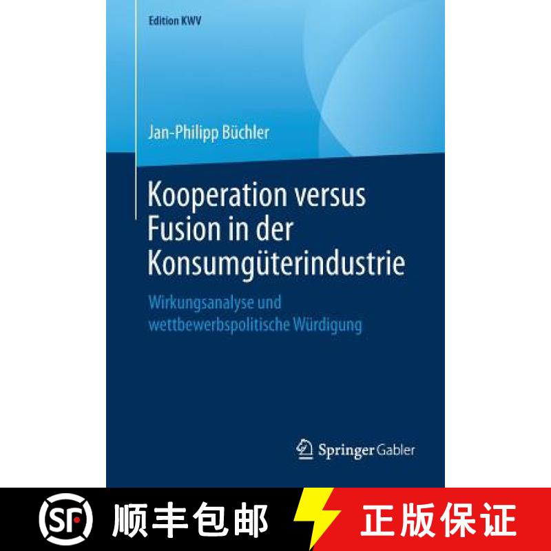 【3-4周达】Kooperation versus Fusion in der Konsumgüterindustrie : Wirkungsanalyse und wettbewerbspo... [9783658243258]