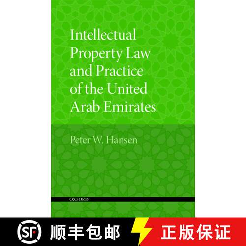【3-4周达】Intellectual Property Law and Practice of the United Arab Emirates [9780195370164]