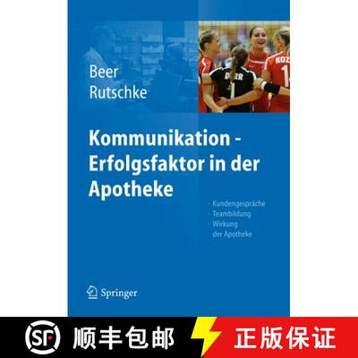 【3-4周达】Kommunikation - Erfolgsfaktor in Der Apotheke: Kundengespräche, Teambildung, Wirkung Der ... [9783642171598]
