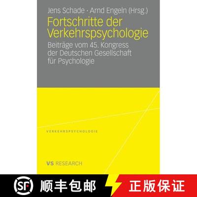 【3-4周达】Fortschritte der Verkehrspsychologie : Beiträge vom 45. Kongress der Deutschen Gesellscha... [9783531159560]