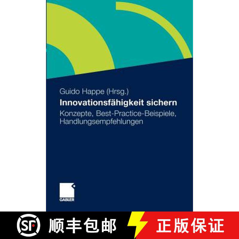【3-4周达】Innovationsf higkeit Sichern : Konzepte, Best-Practice-Beispiele, Handlungsempfehlungen [9783834917331]
