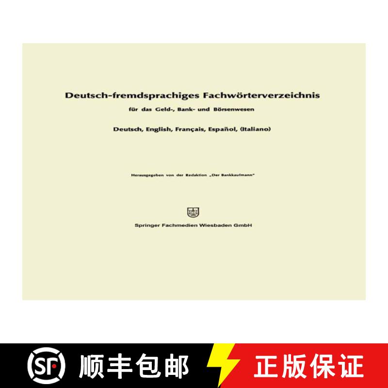【3-4周达】Deutsch-Fremdsprachiges Fachwörterverzeichnis Für Das Geld-, Bank- Und Börsenwesen [9783663126898]