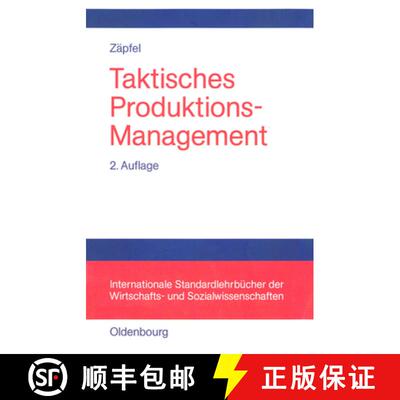 【3-4周达】Taktisches Produktions–Management [9783486254648]