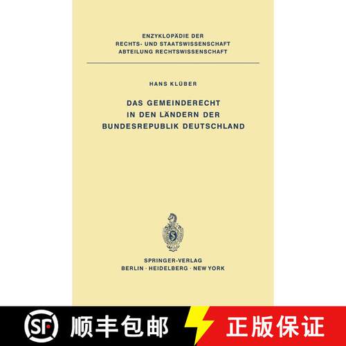 【3-4周达】Das Gemeinderecht in den Ländern der Bundesrepublik Deutschland (Softcover reprint of the... [9783642806568]