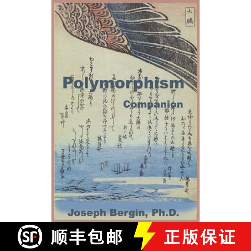【4周达】Polymorphism Companion [9781940113067]