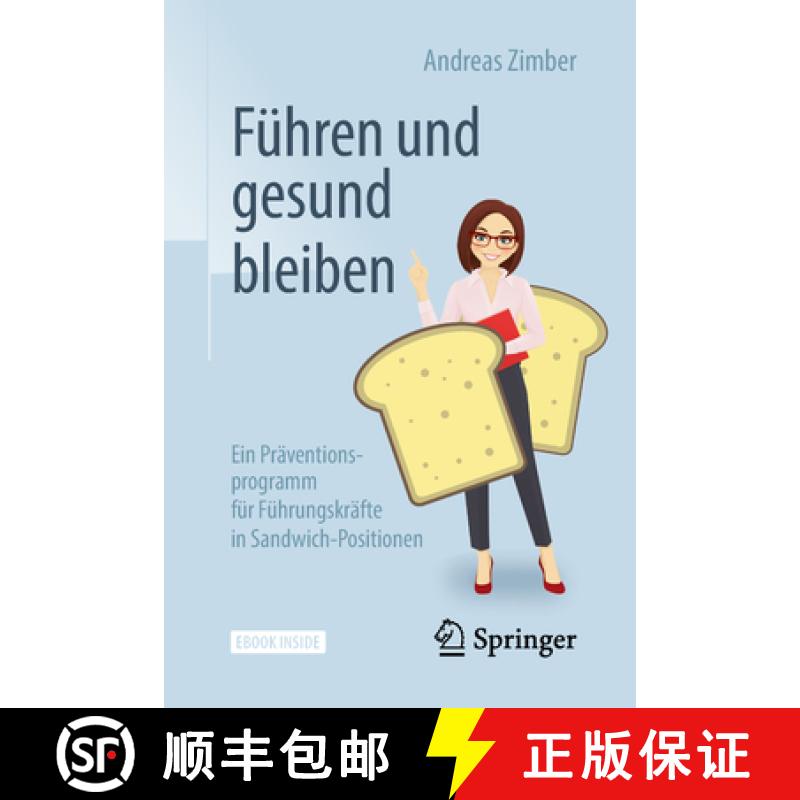 【3-4周达】Führen Und Gesund Bleiben: Ein Präventionsprogramm Für Führungskräfte in Sandwich-Pos... [9783662564561]