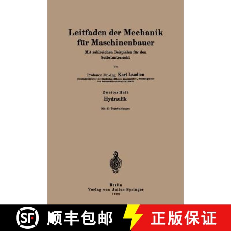 【3-4周达】Leitfaden der Mechanik für Maschinenbauer : Mit zahlreichen Beispielen für den Selbstunt... [9783642900228]