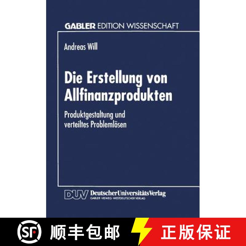 【3-4周达】Die Erstellung von Allfinanzprodukten : Produktgestaltung und verteiltes Problemlösen [9783824462193]