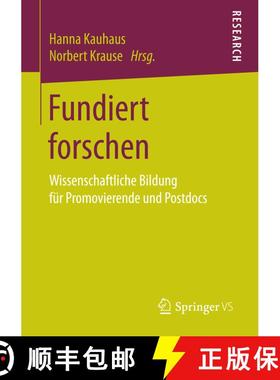 【3-4周达】Fundiert forschen : Wissenschaftliche Bildung für Promovierende und Postdocs (1. Aufl. 20... [9783658155742]
