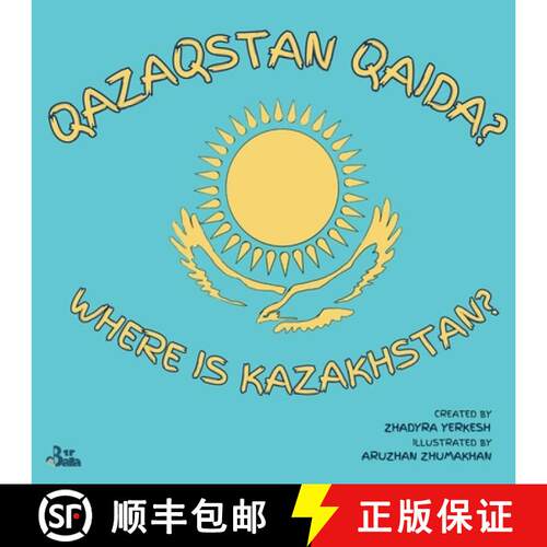 【3-4周达】Where is Kazakhstan? / Qazaqstan Qaida?: A Kazakh-English Story About a Journey to Kazakhstan [9781970442038]