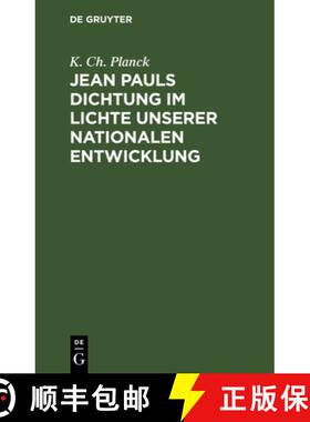 【3-4周达】Jean Pauls Dichtung im Lichte unserer nationalen Entwicklung [9783111114378]