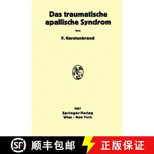 【3-4周达】Das traumatische apallische Syndrom : Klinik, Morphologie, Pathophysiologie und Behandlung [9783709181683]