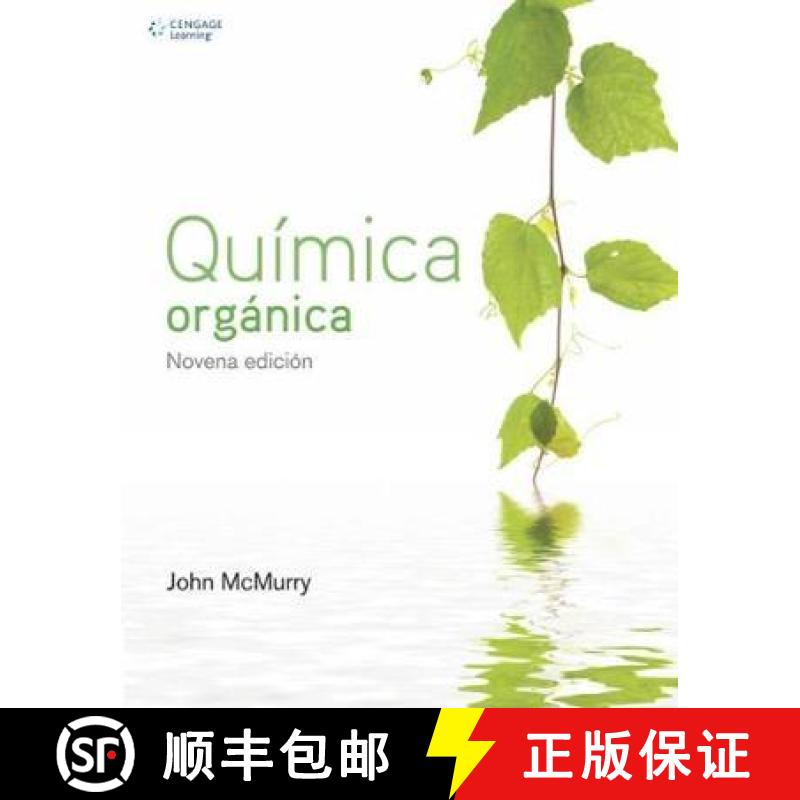 【3-4周达】QuA­mica OrgA¡nica [9786075265582]