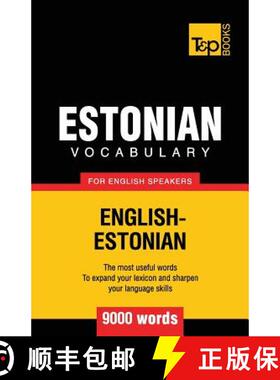 【3-4周达】Estonian vocabulary for English speakers - 9000 words [9781780716879]