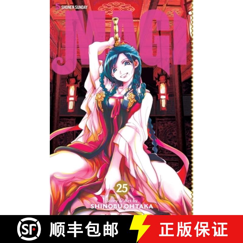 【3-4周达】Magi: The Labyrinth of Magic, Vol. 25: The Labyrinth of Magic [9781421586908]