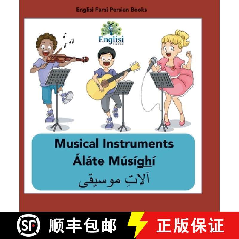 【3-4周达】Persian Musical Instruments Áláte Músíghí: In English, Persian & Finglisi: Musical In... [9780645205336]