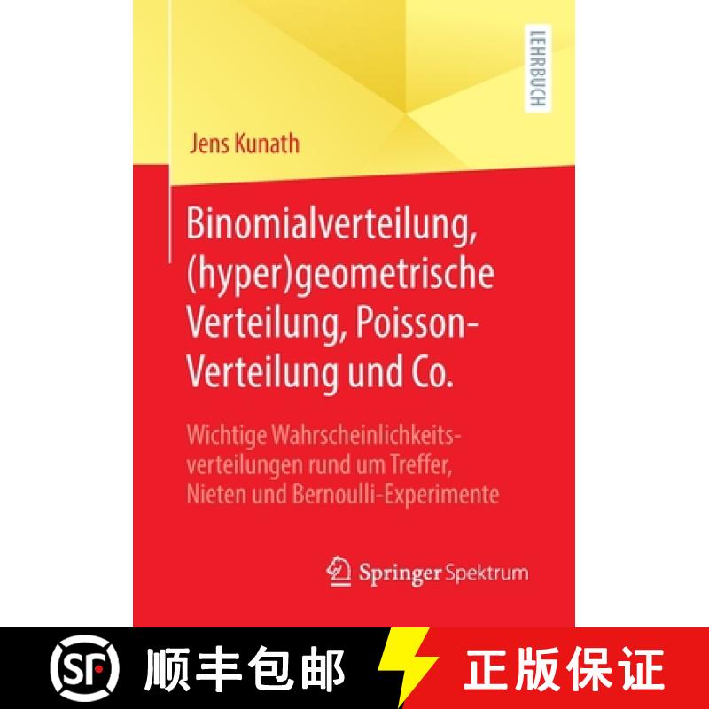 【3-4周达】Binomialverteilung, (hyper)geometrische Verteilung, Poisson-Verteilung und Co.: Wichtige W... [9783662656693]