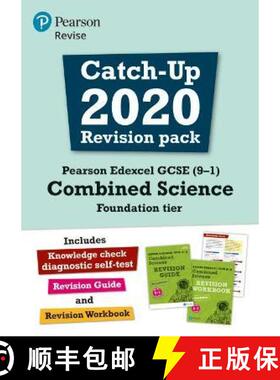 【3-4周达】Pearson REVISE Edexcel GCSE (9-1) Combined Science Foundation tier Catch-up Revision Pack:... [9781292375182]