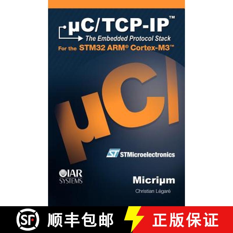 【3-4周达】uC/TCP-IP and the STMicroelectronics STM32F107 [9780982337509]