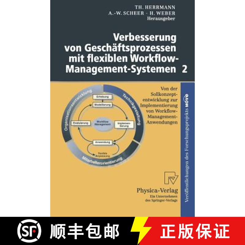 【3-4周达】Verbesserung Von Geschaftsprozessen Mit Flexiblen Workflow-Management-Systemen 2: Von Der ... [9783790811421]