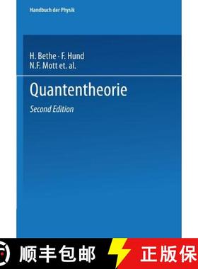 【3-4周达】Quantentheorie [9783642525650]
