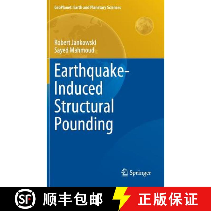 【3-4周达】Earthquake-Induced Structural Pounding [9783319163239]