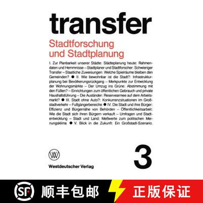 【3-4周达】Stadtforschung und Stadtplanung [9783531113630]