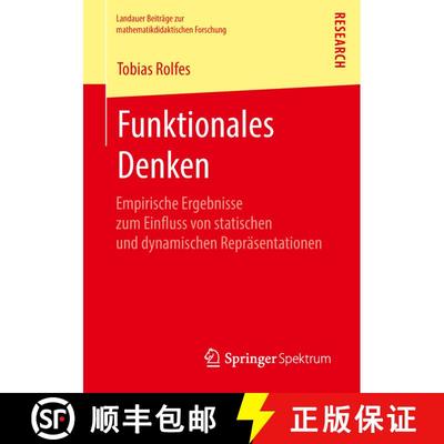 【3-4周达】Funktionales Denken : Empirische Ergebnisse zum Einfluss von statischen und dynamischen Re... [9783658225353]
