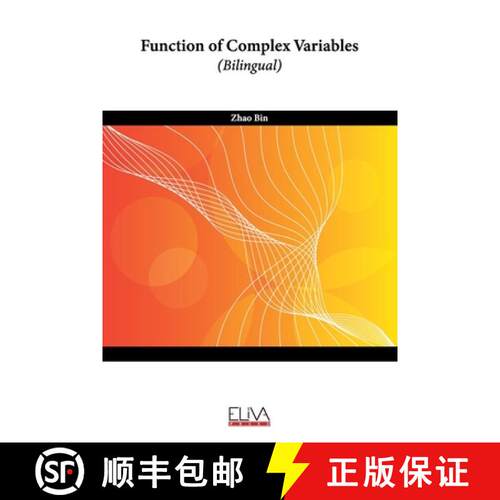 【3-4周达】Function of Complex Variables: (Bilingual) [9781636481623]