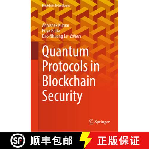 【3-4周达】精装 Quantum Protocols in Blockchain Security [9789819691470]