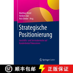 【3-4周达】精装 Strategische Positionierung: Geschäfts- und Servicebereiche auf Kundenbedarf fokussi... [9783658119058]