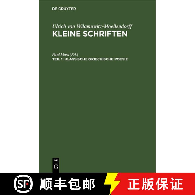 【3-4周达】精装 Klassische griechische Poesie [9783112529195] - 实物图