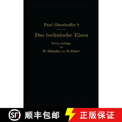 【3-4周达】Das technische Eisen : Konstitution und Eigenschaften (3. Auflage 1936) [9783642505546]
