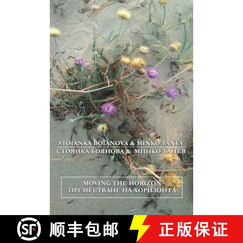 【2-3周达】Moving the Horizon [9789363540019]