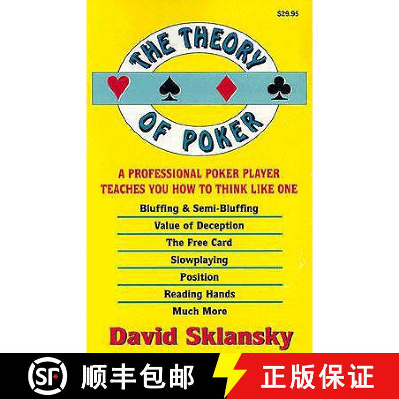 【3-4周达】Theory of Poker: A Professional Poker Player Teaches You How to Think Like One [9781880685006]