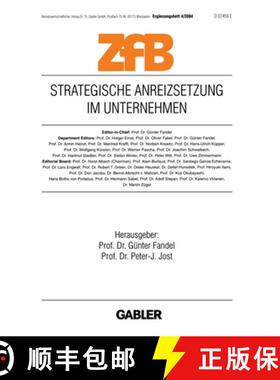 【3-4周达】Strategische Anreizsetzung im Unternehmen [9783409142809]