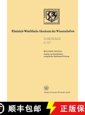 【3-4周达】Oralität Und Schriftlichkeit Mongolischer Spielmanns-Dichtung: 344. Sitzung Am 16. Januar... [9783531073170]