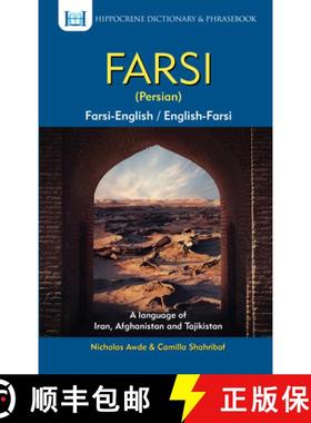 【3-4周达】Farsi-English/English-Farsi Dictionary and Phrasebook: Romanized [9780781810739]