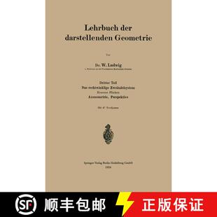 【3-4周达】Das rechtwinklige Zweitafelsystem: Krumme Flächen. Axonometrie. Perspektive [9783662427453]