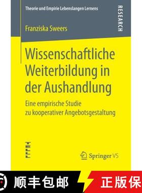 【3-4周达】Wissenschaftliche Weiterbildung in der Aushandlung : Eine empirische Studie zu kooperative... [9783658233068]